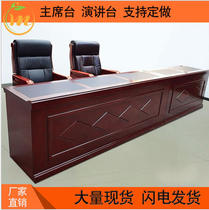 Paint conference table podium red walnut color walnut color 1 2 and 1 4 and 1 8