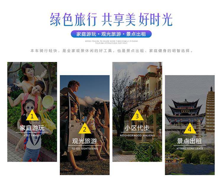 Двухместный / трехместный велосипед 四轮单排双人双亲子自行车多人骑四轮含刹脚踏一体轮情侣两人骑