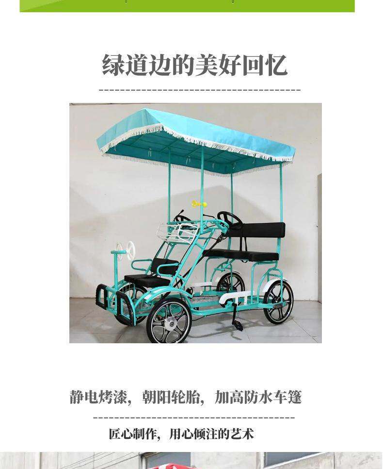 Двухместный / трехместный велосипед 四轮单排双人双亲子自行车多人骑四轮含刹脚踏一体轮情侣两人骑