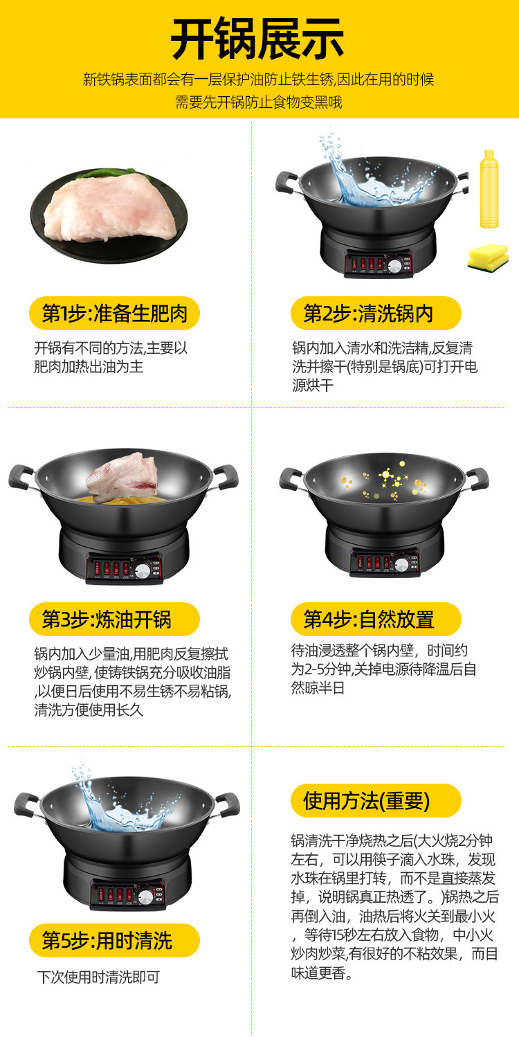 Плиты 铸铁多功能料理锅家用电炒锅蒸煮炒炖一体式爆炒电锅电火锅炒锅