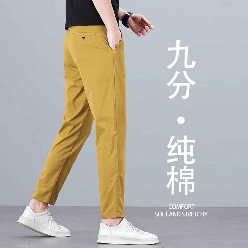 Hong Kong Lemon Yellow Nine-Point Casual Pants for Men, Summer Thin Pure Cotton Slim Straight Elastic Versatile 9-Point Pants