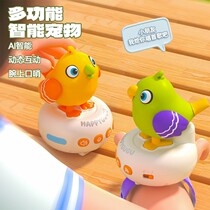 Datong Cuckoo Bird Multifunctional AI Phonetic Learning and Speaking Early Education Learning Machine Childrens Puzzle Can Sing and Dance Baby