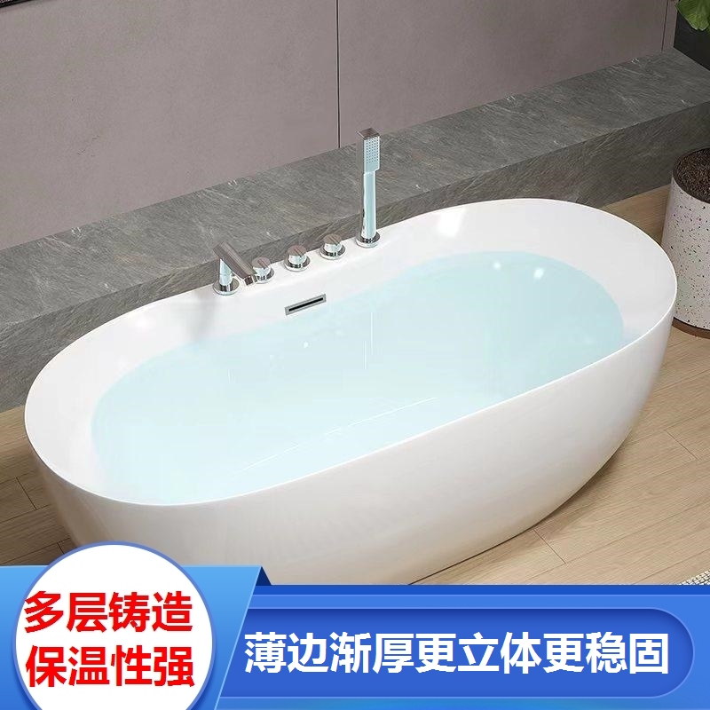Bathtub Placed Horizontally, Oval, Placed Vertically, Hotel Small-Sized Bathtub, Adult Seamless Integrated Bathtub, Home Use, Homestay, Acrylic