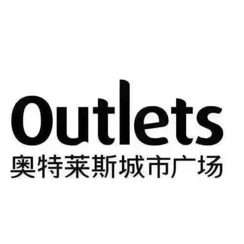 沽名代购
