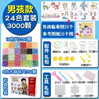 Для мальчиков, 24 цветов