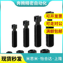 BSPOZ3 4 5 Neck fully threaded full thread tension spring support slotted cantilever pin support