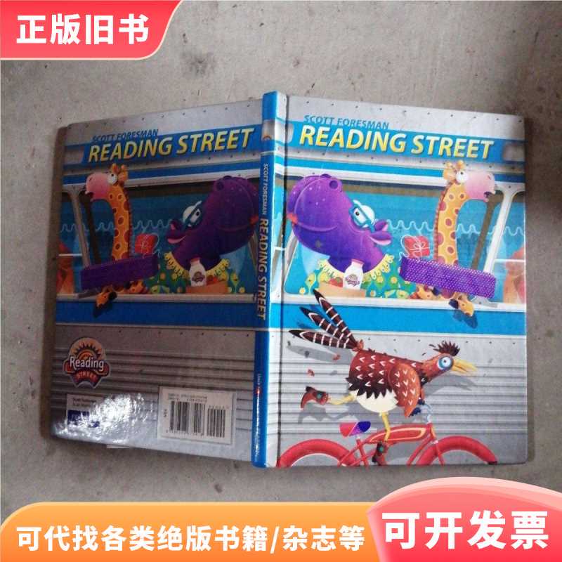 Scott Foresman Reading Street Unit 2 Scott Foresman Reading Street 2 Single Volume/ Scott Foresman Reading Street Unit 2 Scott Foresman Reading Street 2 Single Volume/