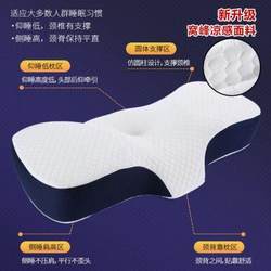 자궁 경부 척추 베개를 보호하기위한 자궁 경부 척추 척추 수면 특별 도와 수면을 돕고 수면을 돕기 위해 고등 및 수리 베개를 자고 수리가 적고 수리 베개를 자르기