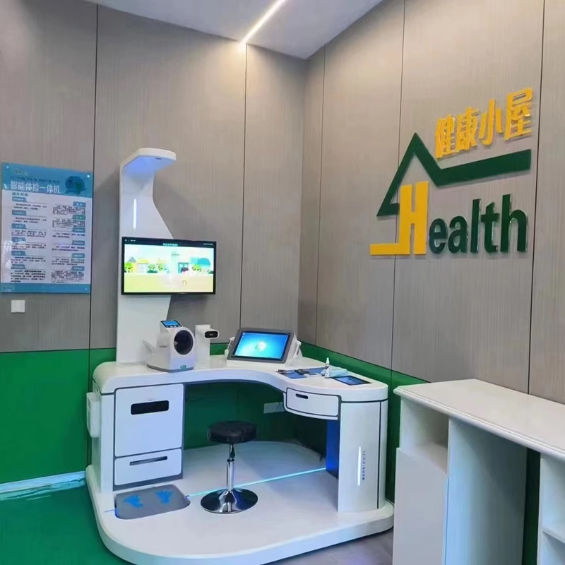自助体检终端机健康小屋信息工作站智能体检健康一体机免费定制