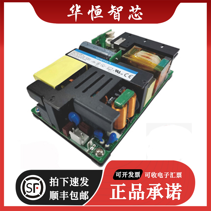 LOF550-20B12 Gold Gin Yang AC DC Open Board Power 550W Medical switching power bare board 12V41 6A-Taobao