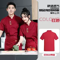 Красный, шелковый, дышащий, короткий рукав