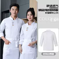 Белый топ с длинными рукавами Good Taste (водостойкий и маслостойкий)