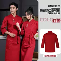 Красный топ с длинными рукавами Good Taste (водостойкий и маслостойкий)