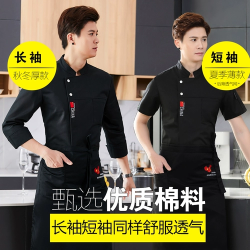 Элитный дышащий хлопковый комбинезон, короткий рукав