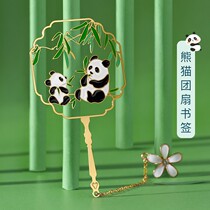 Sichuan Chengdu Panda Xian Cultural and Creative Teachers Day Forbidden City Metal Bookmark Graduation Gift Classical Chinese Style Exquisite