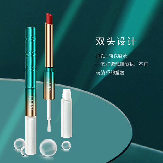 Non-fading non-stick cup inspiration hawthorn lipstick big brand authentic waterproof women's official flagship store