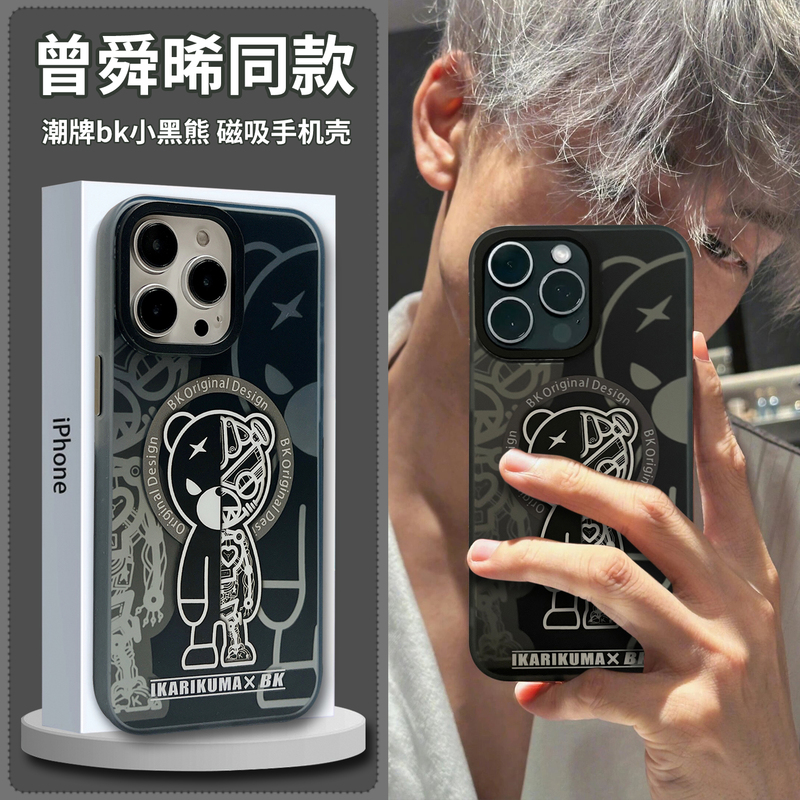 Star's Same Trendy Brand Co-Branded Iphone16Promax Mobile Phone Case Frosted New Magsafe Magnetic Suction Suitable for Apple 15Pro Cartoon Anti-Fall Couple Protective Cover 16 High-End Stylish 14 New