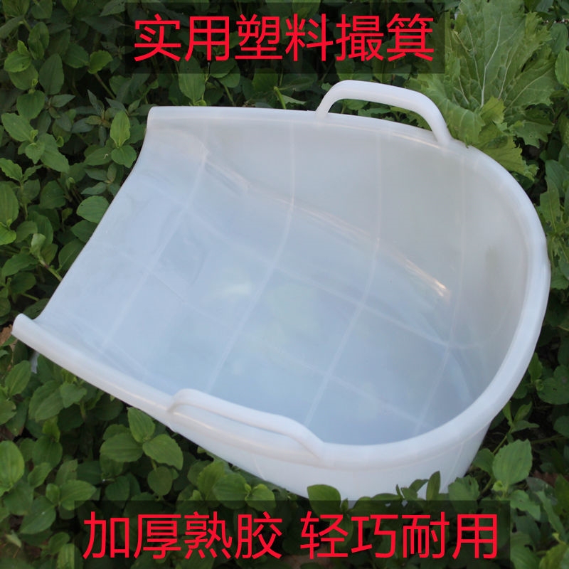 Agricultural Plastic Grain Dustpan, Dust Shovel, Garbage Scoop, Household Dustpan, Large Dustpan Tool Agricultural Plastic Grain Dustpan, Dust Shovel, Garbage Scoop, Household Dustpan, Large Dustpan Tool