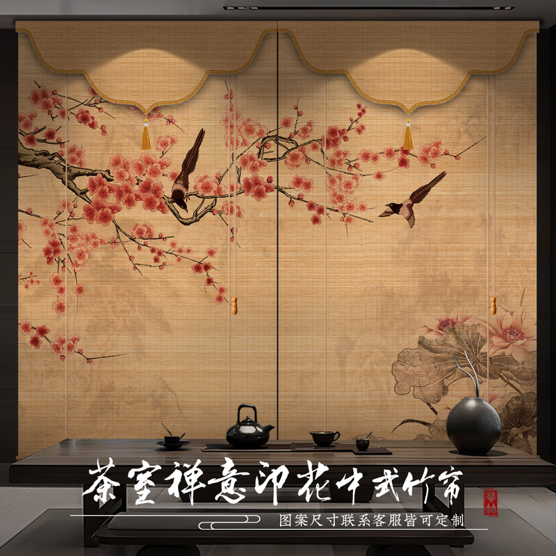 No-Drill Zen-Style Irregularly Shaped Curtain, Printed Bamboo Curtain, Roll-Up Partition, Decorative Partition for Tea Room, Sunshade Door and Window Curtain No-Drill Zen-Style Irregularly Shaped Curtain, Printed Bamboo Curtain, Roll-Up Partition, Decorative Partition for Tea Room, Sunshade Door and Window Curtain