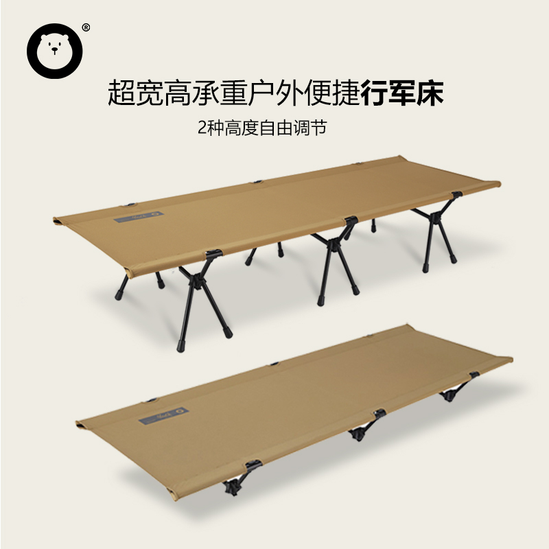 Senbo Bear Ultra-Light Portable Outdoor Camping Bed, Aluminum Alloy Folding Bed, Nap Bed, Marching Bed, Extra Wide Black Dragon Senbo Bear Ultra-Light Portable Outdoor Camping Bed, Aluminum Alloy Folding Bed, Nap Bed, Marching Bed, Extra Wide Black Dragon