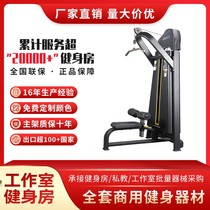 Yimai commercial seated high pull-down back trainer gym-specific commercial strength fitness equipment