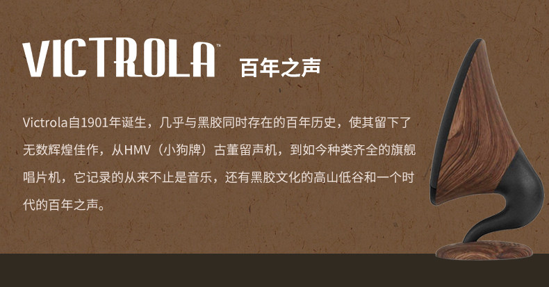 Виниловый проигрыватель victrola维可托乐empire多功能6合1黑胶唱片复古留声机cd蓝牙音箱