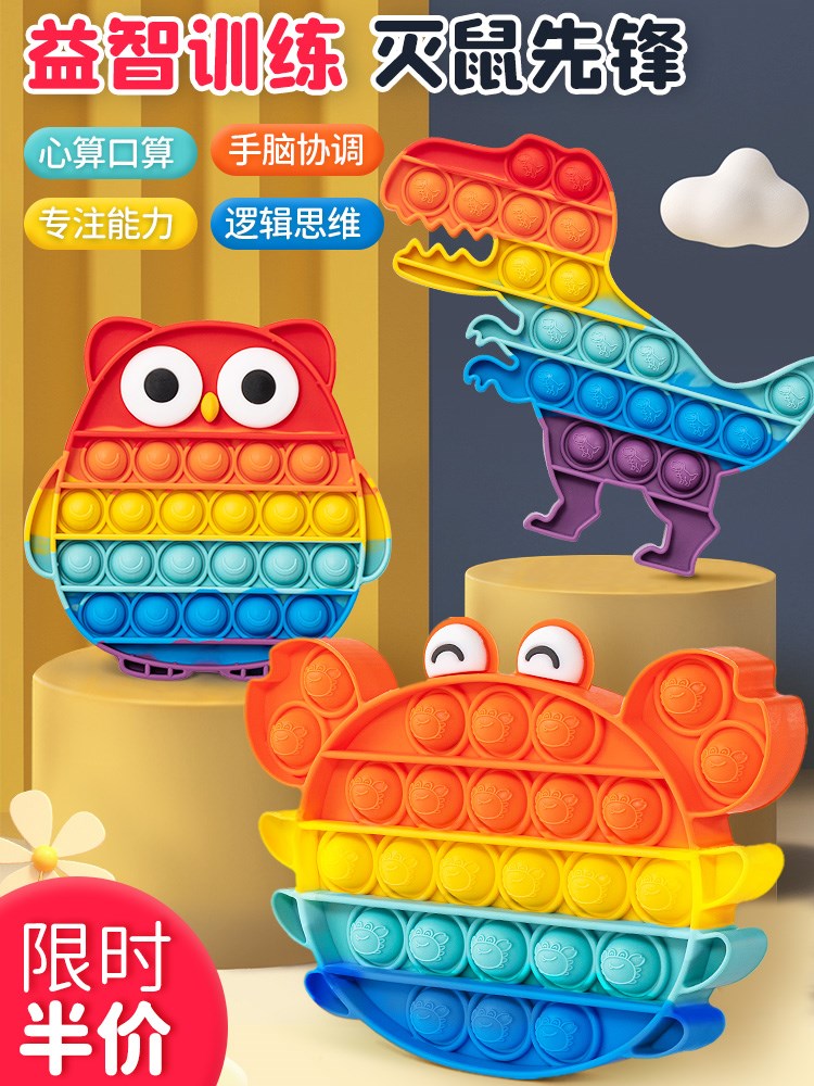 Children's Rainbow Press Pressure Pressure Plate Baby Push Pressure Plate Baby Pull Toy