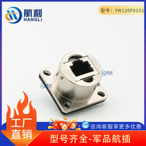 YW network circular electrical connector YW110F01-01 YW120F01S1 aviation connector