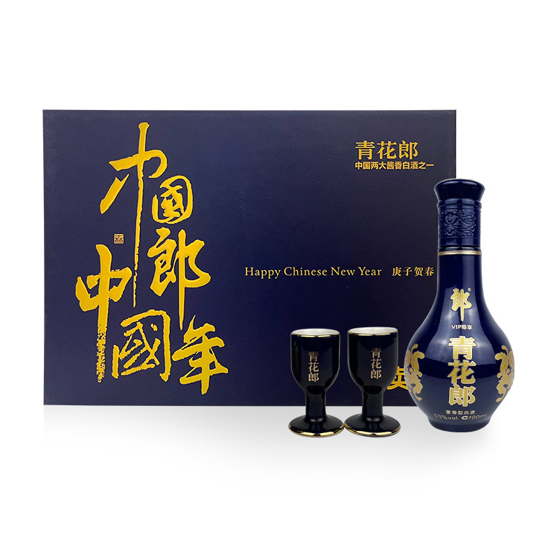 郎酒53度青花郎20年100ml小酒版酱香型白酒套盒内含2只酒杯评价- 淘宝网