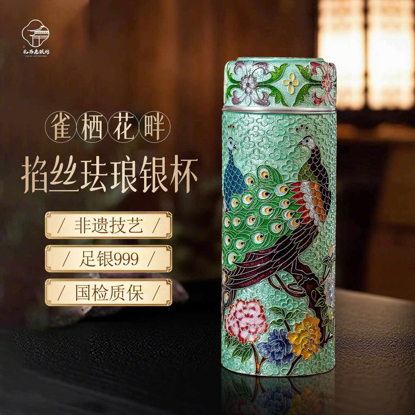中式風格竹節純銀999水杯高檔食用級保溫杯送禮用雲南手工製-Taobao-Tmall