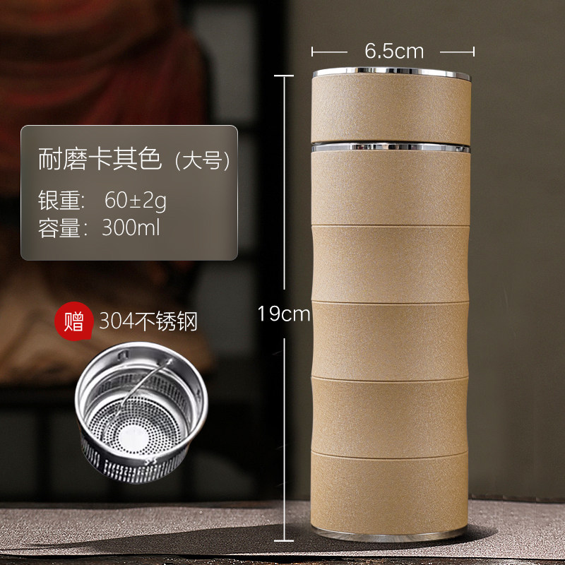 純銀盃 中式風格竹節純銀999水杯高檔食用級保溫杯送禮用雲南手工製-Taobao-Tmall