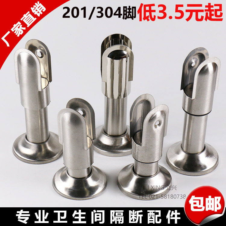 Stainless Steel Hardware Suit Toilet Accessories Partition Public Bathroom Hinge Door Thickened 304 Toilet Partition-Taobao