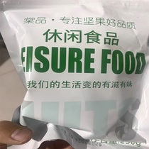 Tangpin open large hazelnuts 500g original fried dried fruits nut snacks for pregnant women Northeast specialty hazelnut kernels