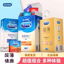 Durex 4-in-1 box set of 32 ultra-thin nude inserts long-lasting and safe for men to enjoy and climax
