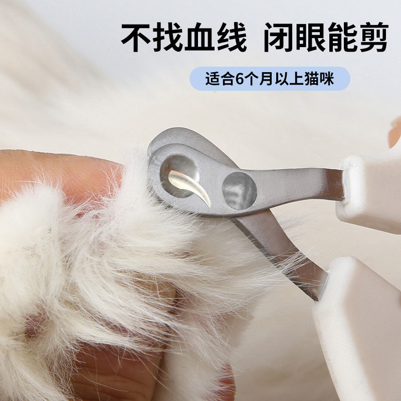Kitty Nail Clippers Pet Special Nail Clippers Cat Claws Scissors Young Cat Pooch Rabbit God Instrumental Cat Cat Supplies-Taobao