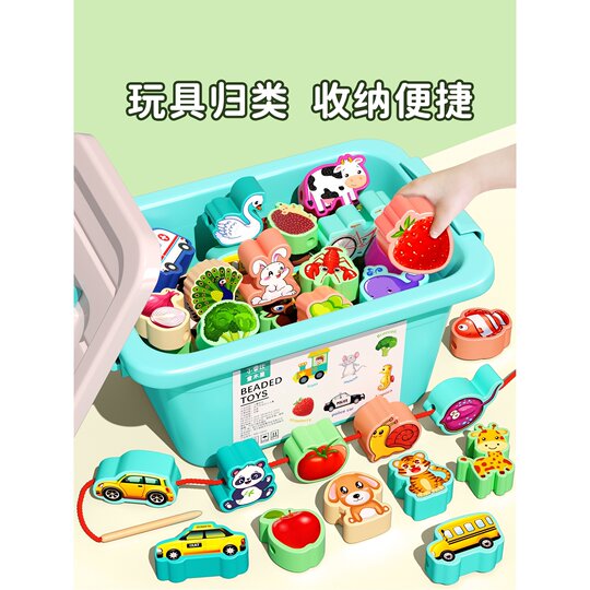 日本婴儿童串珠子早教益智专注力训练穿线绳宝宝3—6岁蒙氏大颗粒