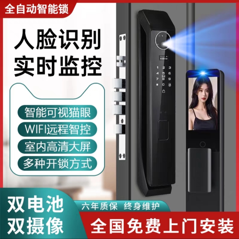 Xiaomi ホーム全自動スマートドアロック 3D 顔認識指紋ロック 手のひら静脈猫目監視パスワードロック付き