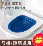 Поставки домашних животных с открытым розовым туалетным устройством для туалета кошачья туалетная подушка может положить кошачьи песочные столы и тренировки с подушкой