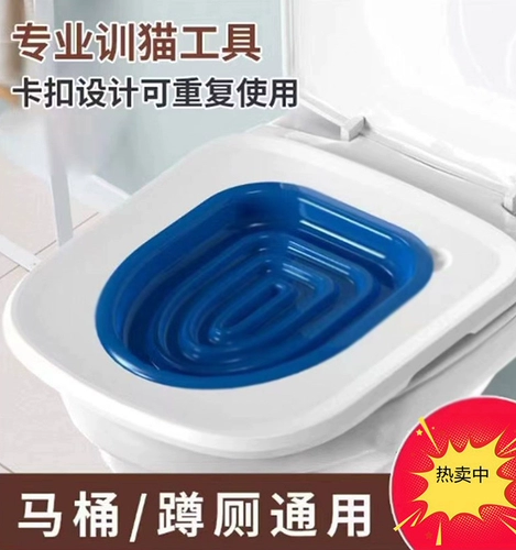 Поставки домашних животных с открытым розовым туалетным устройством для туалета кошачья туалетная подушка может положить кошачьи песочные столы и тренировки с подушкой