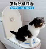 Поставки домашних животных с открытым розовым туалетным устройством для туалета кошачья туалетная подушка может положить кошачьи песочные столы и тренировки с подушкой
