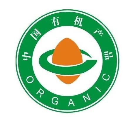 中国有机食物研究所的LOGO