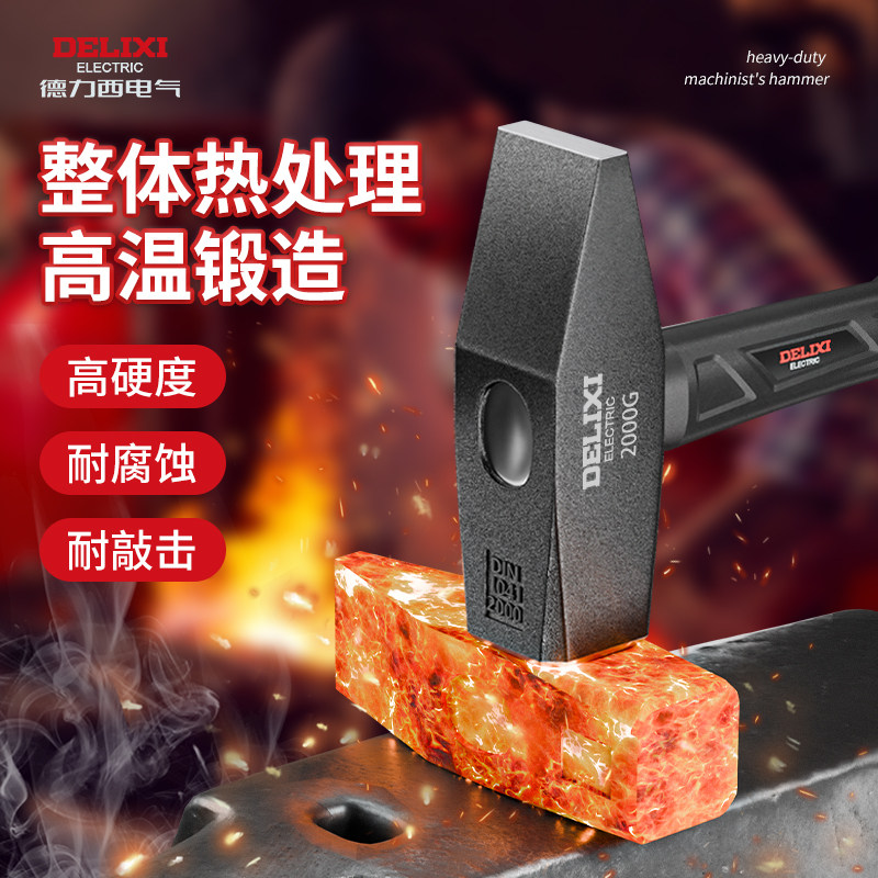 汽车钣金滑锤组有什么优点?-其他汽修汽保工具-淘宝百科网