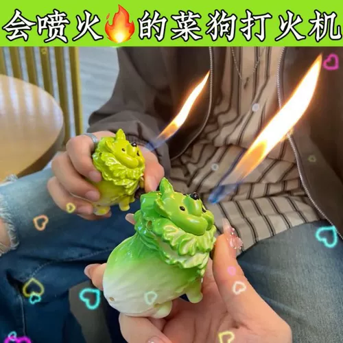 Надувная креативная зажигалка, забавная милая игрушка для друга, популярно в интернете
