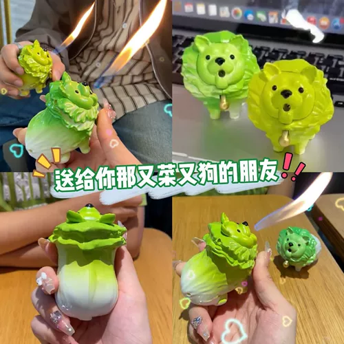 Надувная креативная зажигалка, забавная милая игрушка для друга, популярно в интернете