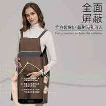 Invisible pregnant womens inside and outside radiation-proof clothes during pregnancy womens computer alo wears radiation-proof V at work