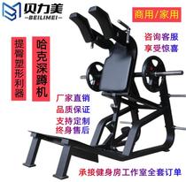 Practice Hip Apparatus Haq Deep Squatting Leg Muscle Strength Trainer Home Integrated Deep Squatting Gym Gym Equipment