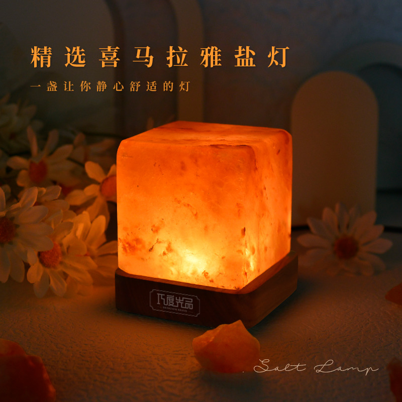 Himalayan salt lamp natural rose square crystal table lamp headboard atmosphere light charging remote color light small night light-Taobao