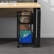 High-end Yichao printer storage rack floor-to-ceiling iron art storage rack removable main chassis with wheels under the office desk