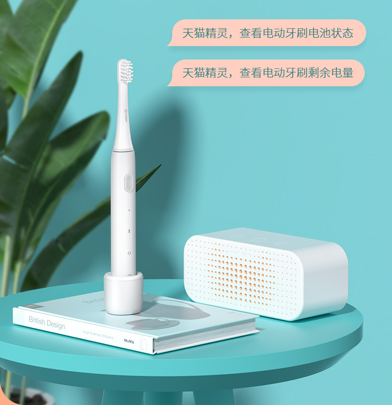 infly  天猫精灵 P208B 声波电动牙刷 天猫优惠券折后￥15包邮（￥89-74）3色可选