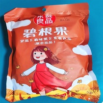 Dongsailiangpin new arrival Pecan 500g canned creamy longevity fruit walnuts dried nuts nut snacks